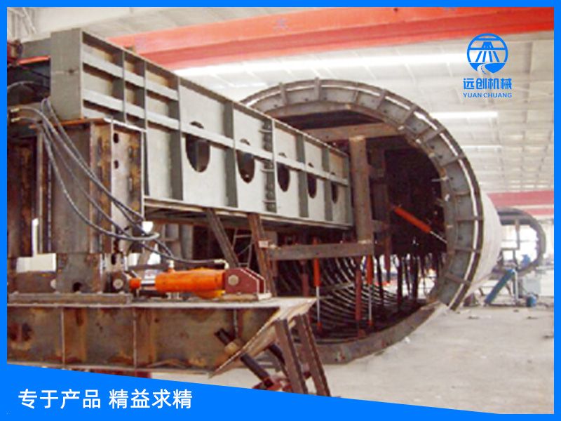 引水洞襯砌臺車(chē)