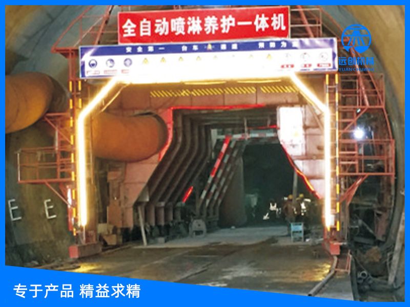 襯砌模板臺車(chē)