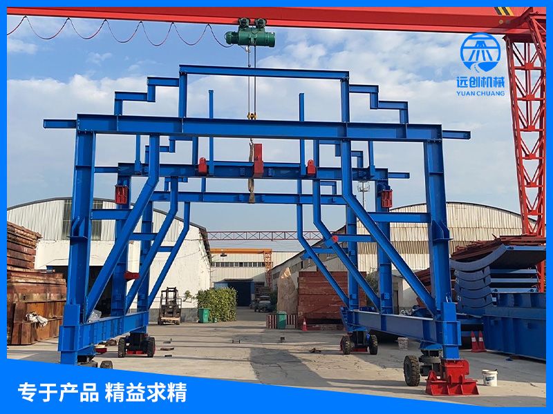 襯砌模板臺車(chē)